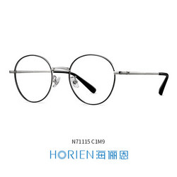 HORIEN 海俪恩 眼镜框男超轻眼镜架女金属圆框大脸显瘦潮近视镜片可配度数