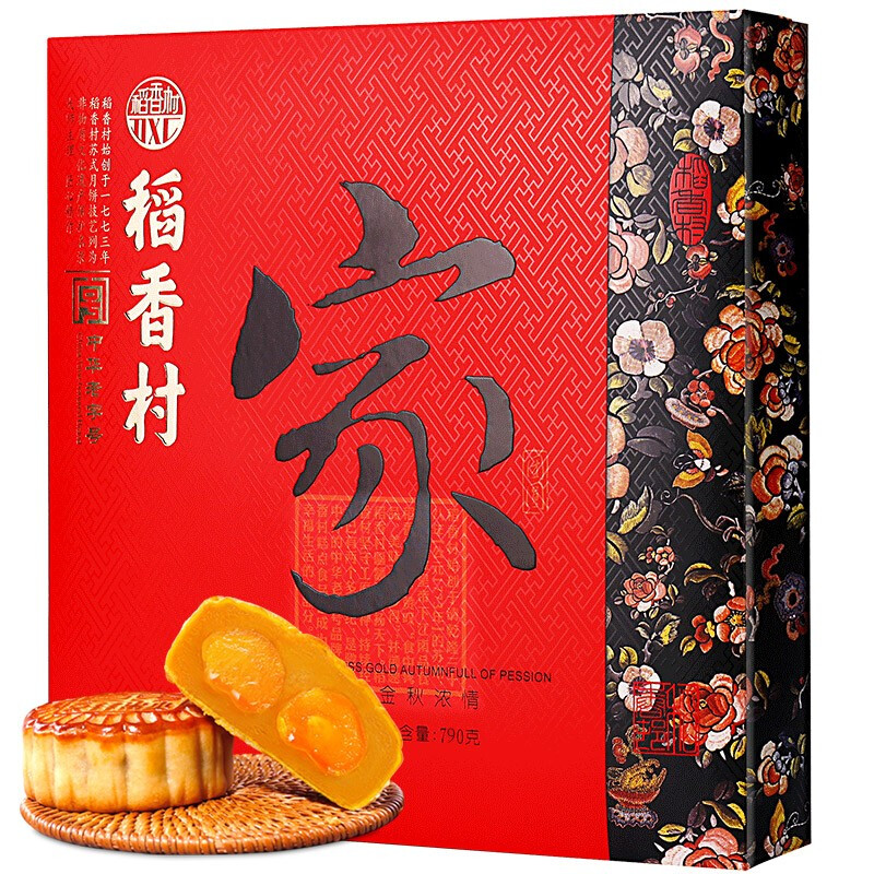 DXC 稻香村 广式月饼 9饼7味 790g 礼盒装