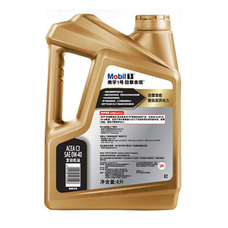Mobil 美孚 1号劲擎表现超金系列 0W-40 SN PLUS级 全合成机油