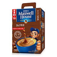 Maxwell House 麦斯威尔 特浓速溶咖啡 90+10条（1.3KG/盒）