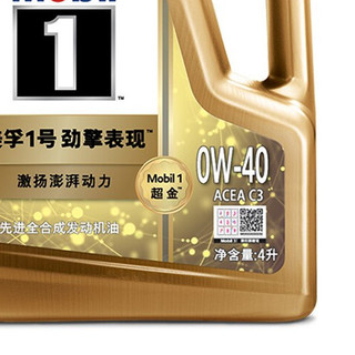 Mobil 美孚 1号劲擎表现超金系列 0W-40 SN PLUS级 全合成机油