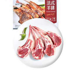 ruyisanbao 如意三宝 羔羊肉法式羊排 360g
