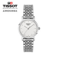 TISSOT 天梭 瑞士手表 简约时尚气质 魅时系列钢带女士石英表T109.210.11.031.00 礼物 1731.3元（需用券）