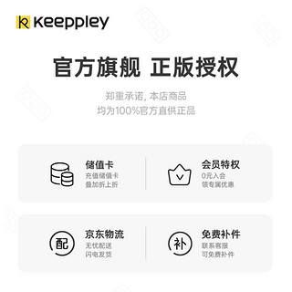 keeppley 火影忍者疾风传系列 K20503 春野樱