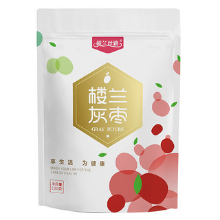 楼兰丝路 灰枣 500g