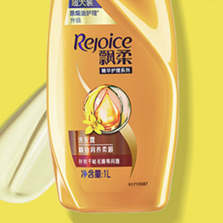 Rejoice 飘柔 精华护理系列精油润养柔顺洗发露 1L