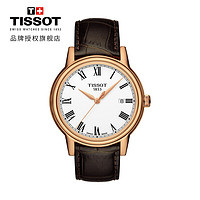 TISSOT 天梭 瑞士手表 卡森系列复古雅致百搭皮带男士石英表情侣T085.410.36.013.00