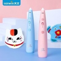 tenwin 天文 7100-4 儿童无线3D打印笔 樱花粉套装