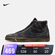 NIKE 耐克 男/女 NIKE SB ZOOM BLAZER MID PRM 滑板鞋 DA1839 DA1839-001 41