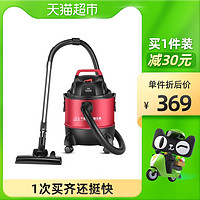 PUPPY 小狗 吸尘器吸尘机D-807桶式家用吸尘器干湿两用式强力地毯小型