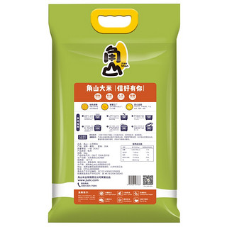 角山(JiaoShan)大米 小芳鲜 10斤 一级长粒香米香粘米 南方大米 晚稻籼米 软米新米5kg