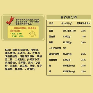 金味 营养麦片 早餐食品 零食 强化钙 独立包装 600克