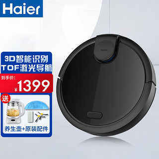 海尔（Haier）扫地机器人扫拖一体机TOF激光导航规划全自动智能洗擦拖地机智能家用吸尘器智能超薄 JC55