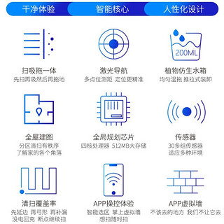 海尔（Haier）扫地机器人扫拖一体机TOF激光导航规划全自动智能洗擦拖地机智能家用吸尘器智能超薄 JC55