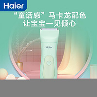 海尔（Haier）婴童理发器防水电推子 HJ11-2101可水洗