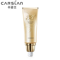 卡姿兰bb霜美颜大咖奢护保湿遮瑕补水持久裸妆抗污染控油水润紧致轻薄奢护BB霜情人节520礼物 奢护01粉嫩浅肤色