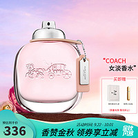 COACH 蔻驰 纽约女士淡香水 EDT 50ml