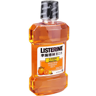 李施德林（LISTERINE） 漱口水250ml多款可选 清新口气口腔清洁 天然橙味漱口水250ml