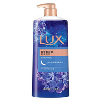 LUX 力士 精油香氛沐浴露乳桃花/如梦薰衣/舞魅怡香多香型选