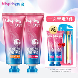  blispring/冰泉 清新口气 牙膏牙刷套装  蜜桃+香橙 200g*2支