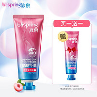 blispring 冰泉 口香糖牙膏去牙渍清新口气 亮白牙齿 清香蜜桃味100g