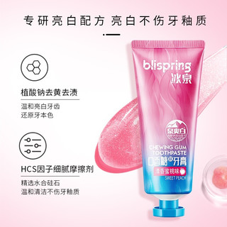  blispring/冰泉 清新口气 牙膏牙刷套装  蜜桃+香橙 200g*2支