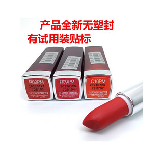 美宝莲（MAYBELLINE）绝色持久唇膏雾感哑光口红R09PM 橘红C10PM橙色3.9g MNU11奶茶色全新无塑封