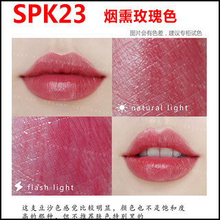 美宝莲口红保湿小灯管唇膏金闪滋润SRD04 SNU16 SPK23 SOR13SRD03 SPK23烟熏玫瑰色(2022.12【报价价格评测怎么样】  -什么值得买