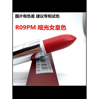 美宝莲（MAYBELLINE）绝色持久唇膏雾感哑光口红R09PM 橘红C10PM橙色3.9g MNU11奶茶色全新无塑封