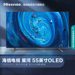 Hisense 海信 55J70 55英寸4K高清智能网络液晶OLED电视机