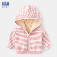 懿琪宝贝新生婴儿衣服秋冬加绒外套宝宝冬季加厚上衣0-3个月新生儿棉服男 B84G11WT052 粉白条 80cm