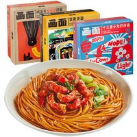 画面 小龙虾 画面香辣蟹黄十三香小龙虾拌面咸蛋黄方便面速食即食面条袋装 香辣蟹拌面+蟹黄拌面+小龙虾拌面