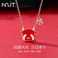 N2it [KK精选]N2IT 新年牛年项链女款本命年镀金手链