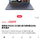 Lenovo 联想 拯救者 R9000K 2021款16英寸游戏笔记本电脑 钛晶灰
