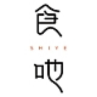 shiye/食吔