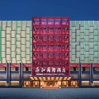 山东舜和国际酒店（济南西站店）