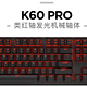 USCORSAIR 美商海盗船 K60 RPO 机械键盘 CHERRY红轴 104键