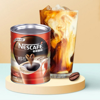Nestlé 雀巢 醇品 速溶黑咖啡粉 500g 罐装