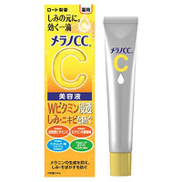 ROHTO 乐敦 CC焕白精华液 20ml