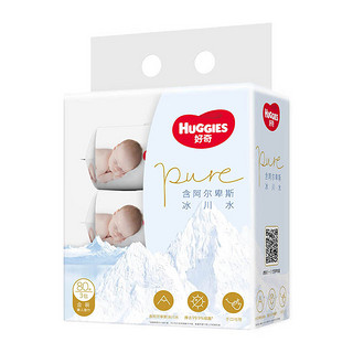 HUGGIES 好奇 金装系列 阿尔卑斯冰川水湿巾