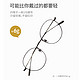 HAN 汉 纯钛近视眼镜框架41032+赠1.56非球面防蓝光镜片