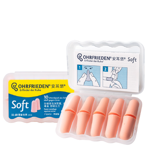 安耳悠 德国进口 降噪隔音睡眠耳塞 soft5副