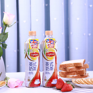 Lipton 立顿 英式奶茶 535ml*4瓶