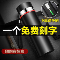 英国MINGRUI 保温杯茶杯杯子水杯男女士不锈钢带茶滤便携提绳车载刻字定制印LOGO礼品周年庆 雅典黑（收藏得杯刷）