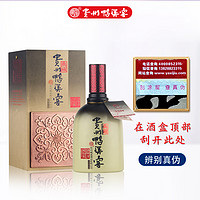 鸭溪窖 贵州鸭溪窖酒 典藏 浓香型白酒500ml（2011-2012年）