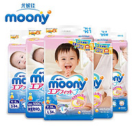 unicharm 尤妮佳 moony畅透系列 婴儿纸尿裤 L54片