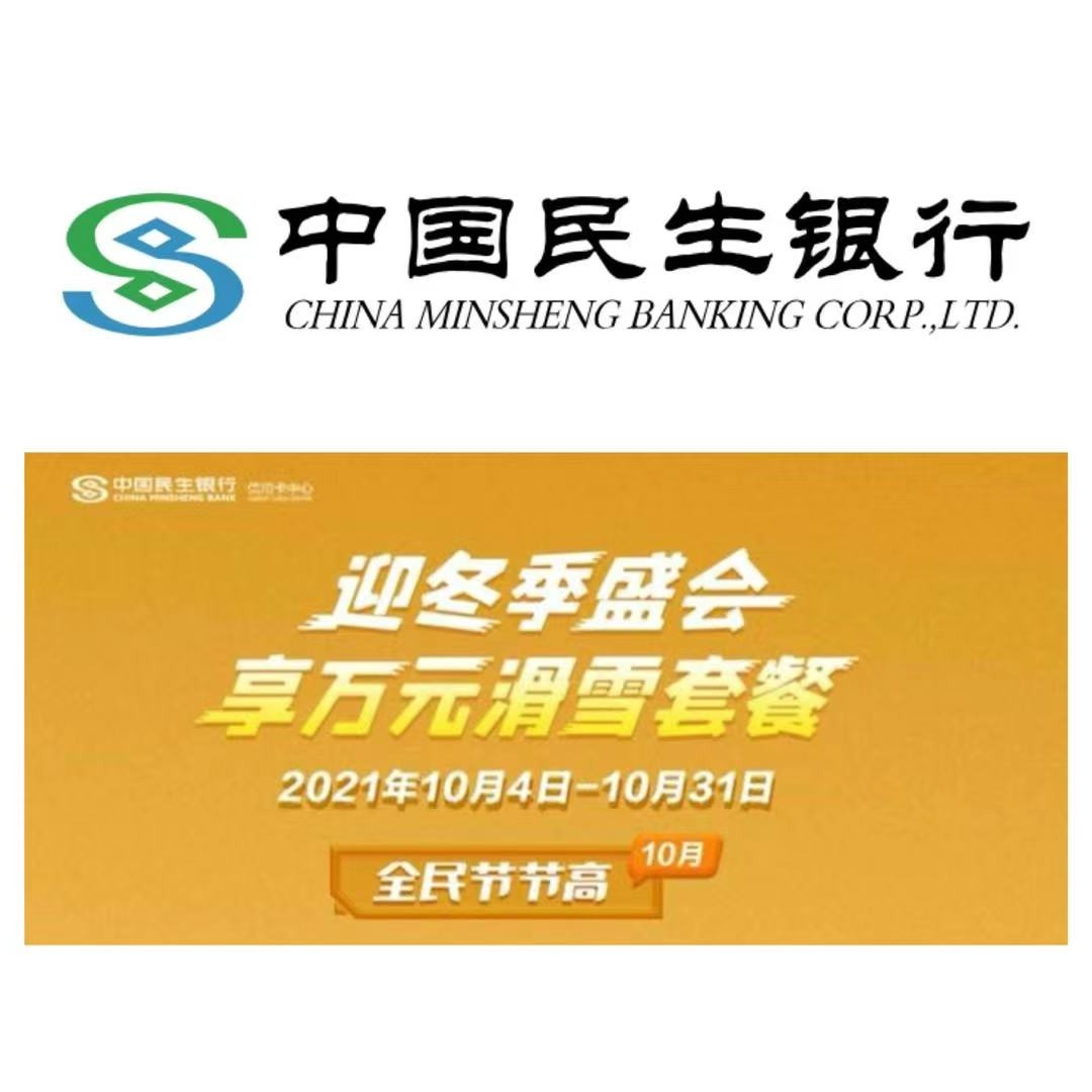 双十一信用卡优惠大全  银行/支付机构优惠合集（不断更新，建议收藏）