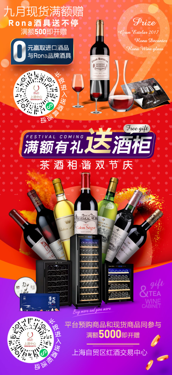 Chateau Branaire-Ducru 班尼杜克酒庄 波尔多列级名庄正牌 周伯通 干红葡萄酒 2017年 750ml