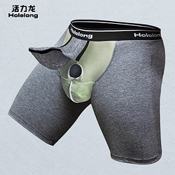 Holelong 活力龙 HCP019 五分加长 枪蛋分离运动内裤