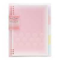 KOKUYO 国誉 淡彩曲奇系列 WSG-RUYP61P B5活页笔记本 柔光款 粉色 单本装